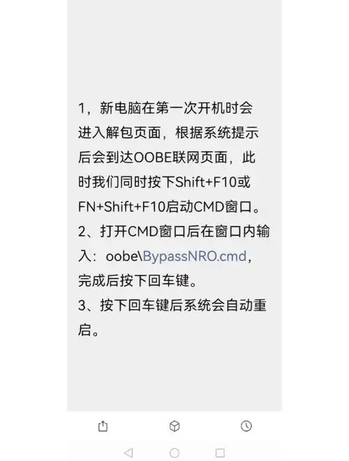 Btok如何绕过？