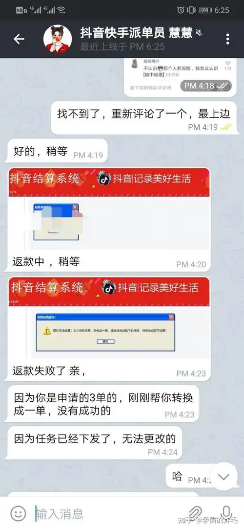 Btok如何举报违规账号或内容？